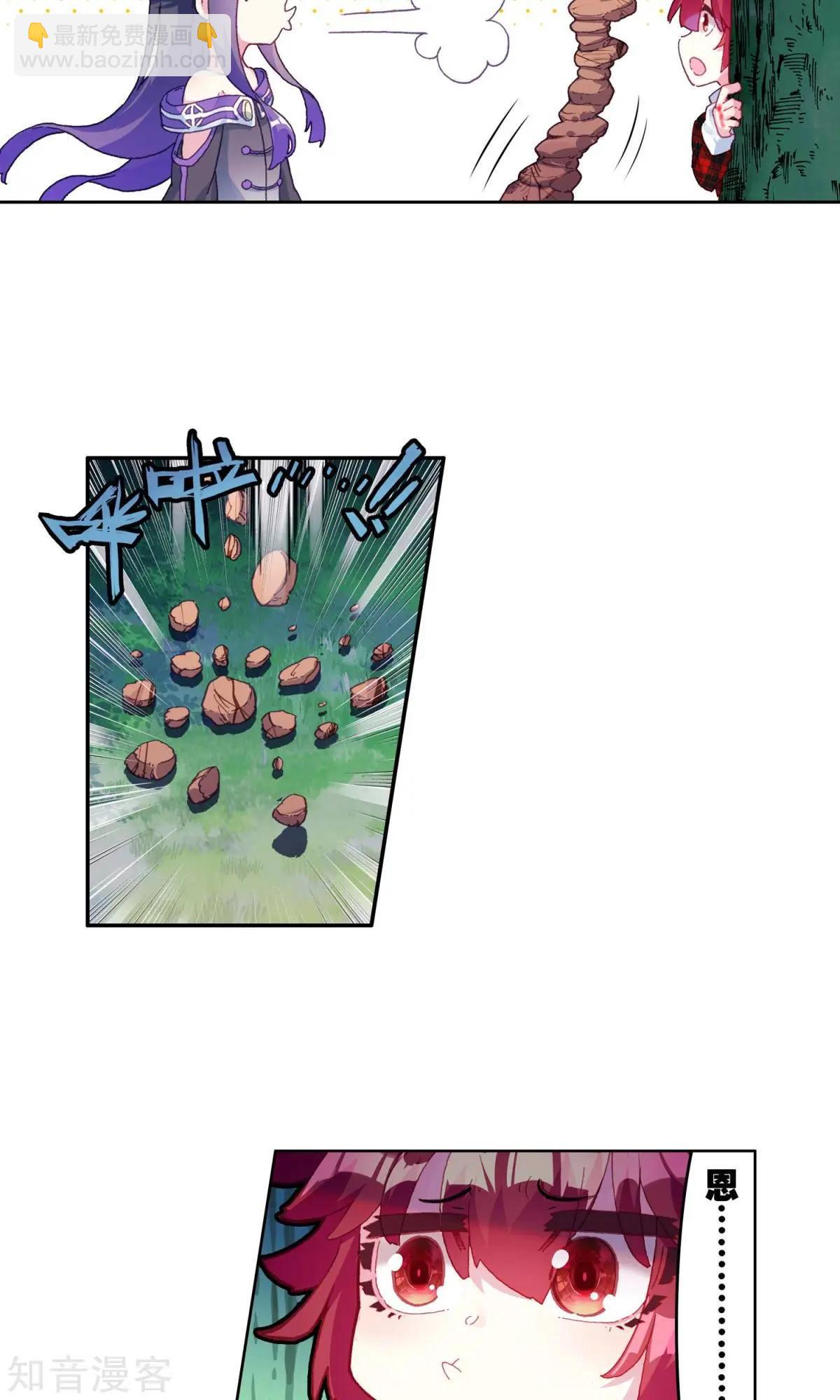 第59话 我想保护你-第58话