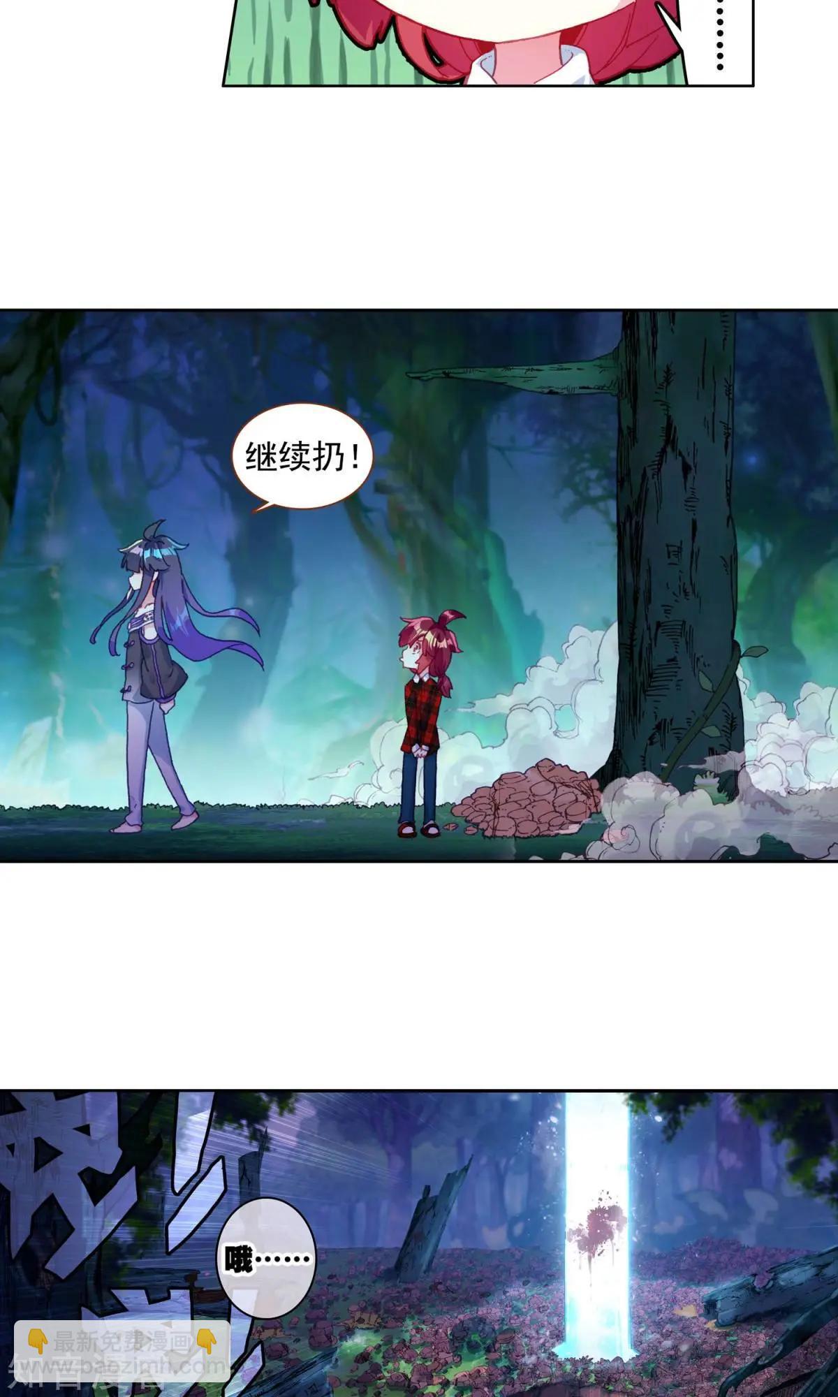 第59话 我想保护你-第58话