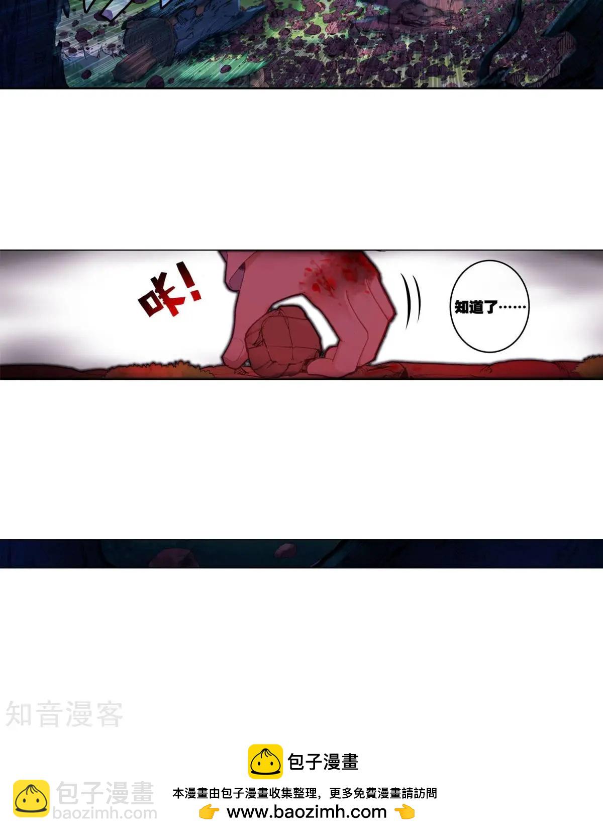 第59话 我想保护你-第58话