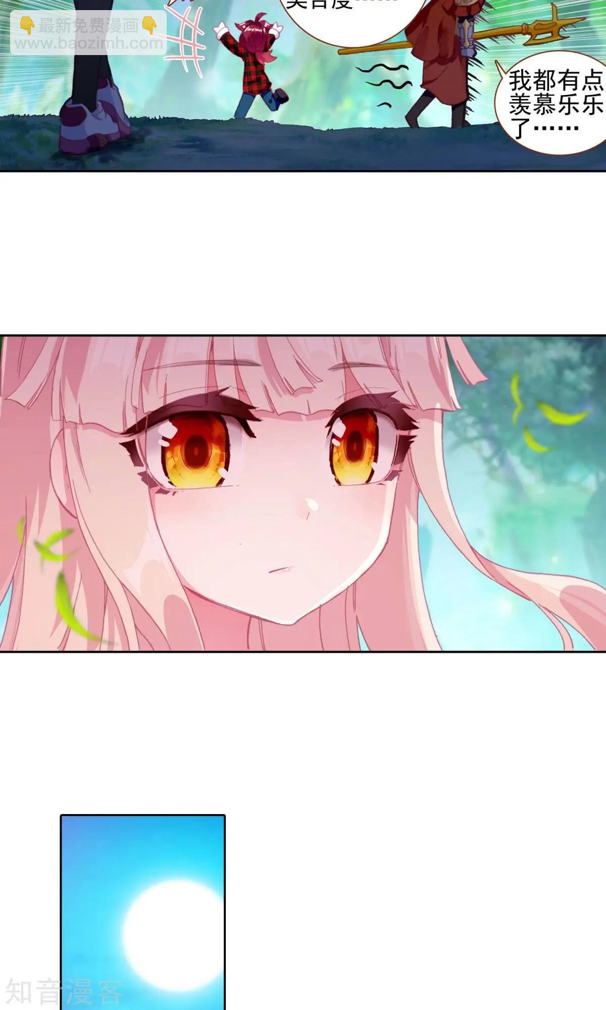 第59话 我想保护你-第58话