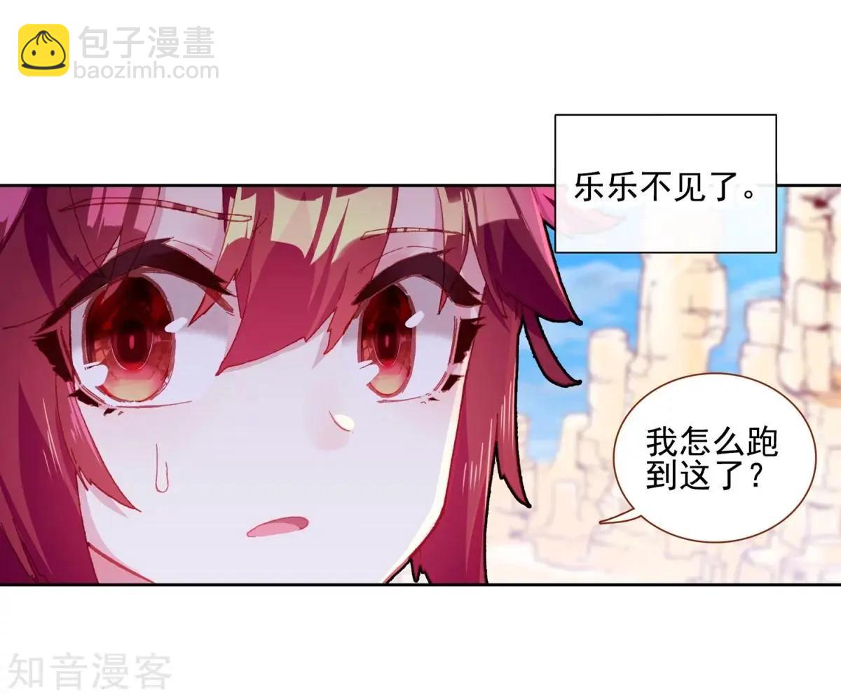 第61话 危机逼近(1/2)-第60话