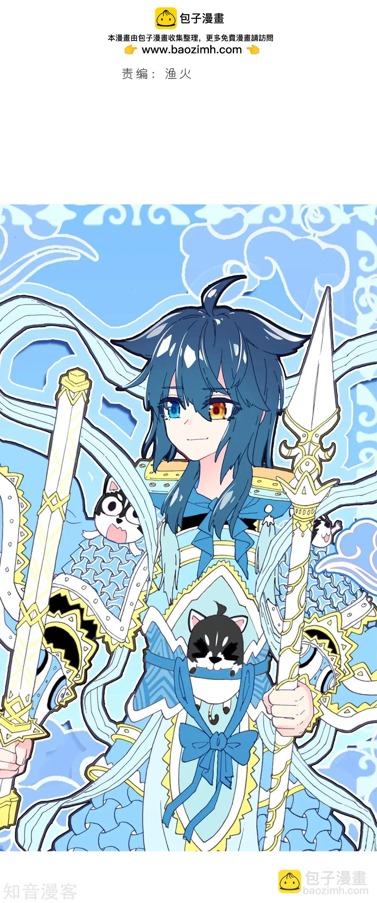 第61话 危机逼近(1/2)-第60话