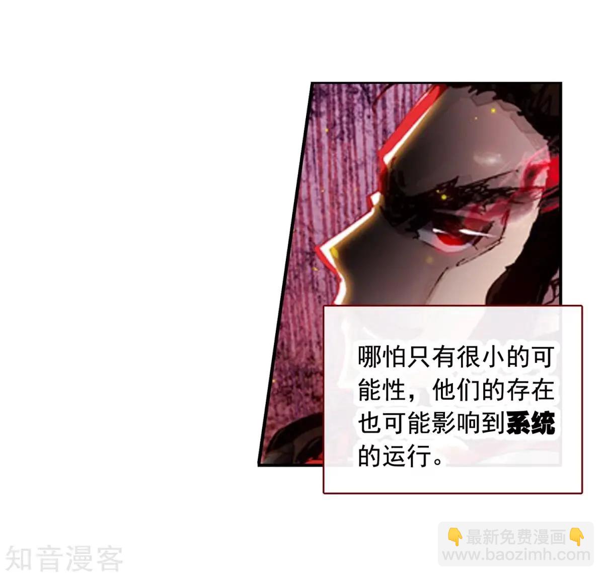 第61话 危机逼近(1/2)-第60话