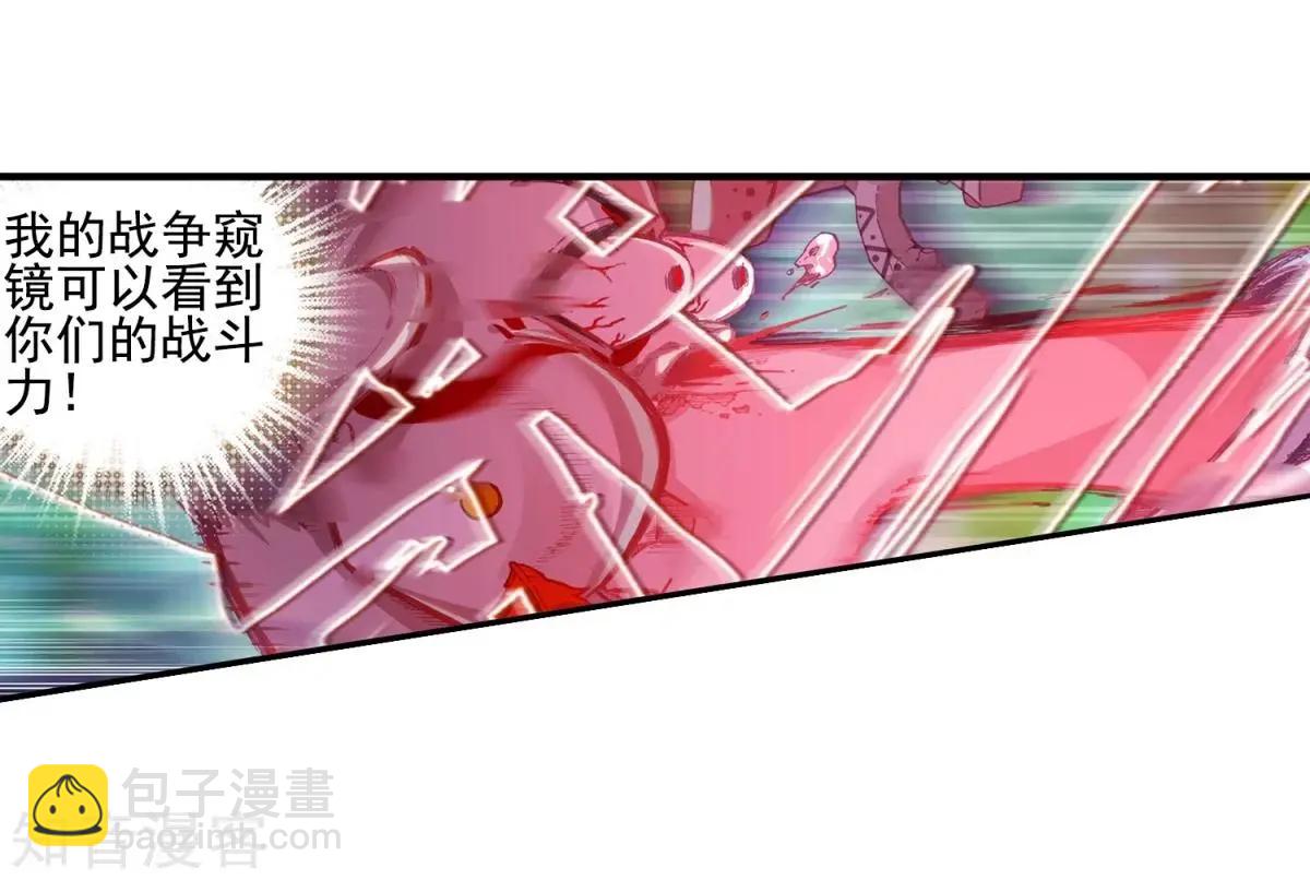 第61话 危机逼近(1/2)-第60话