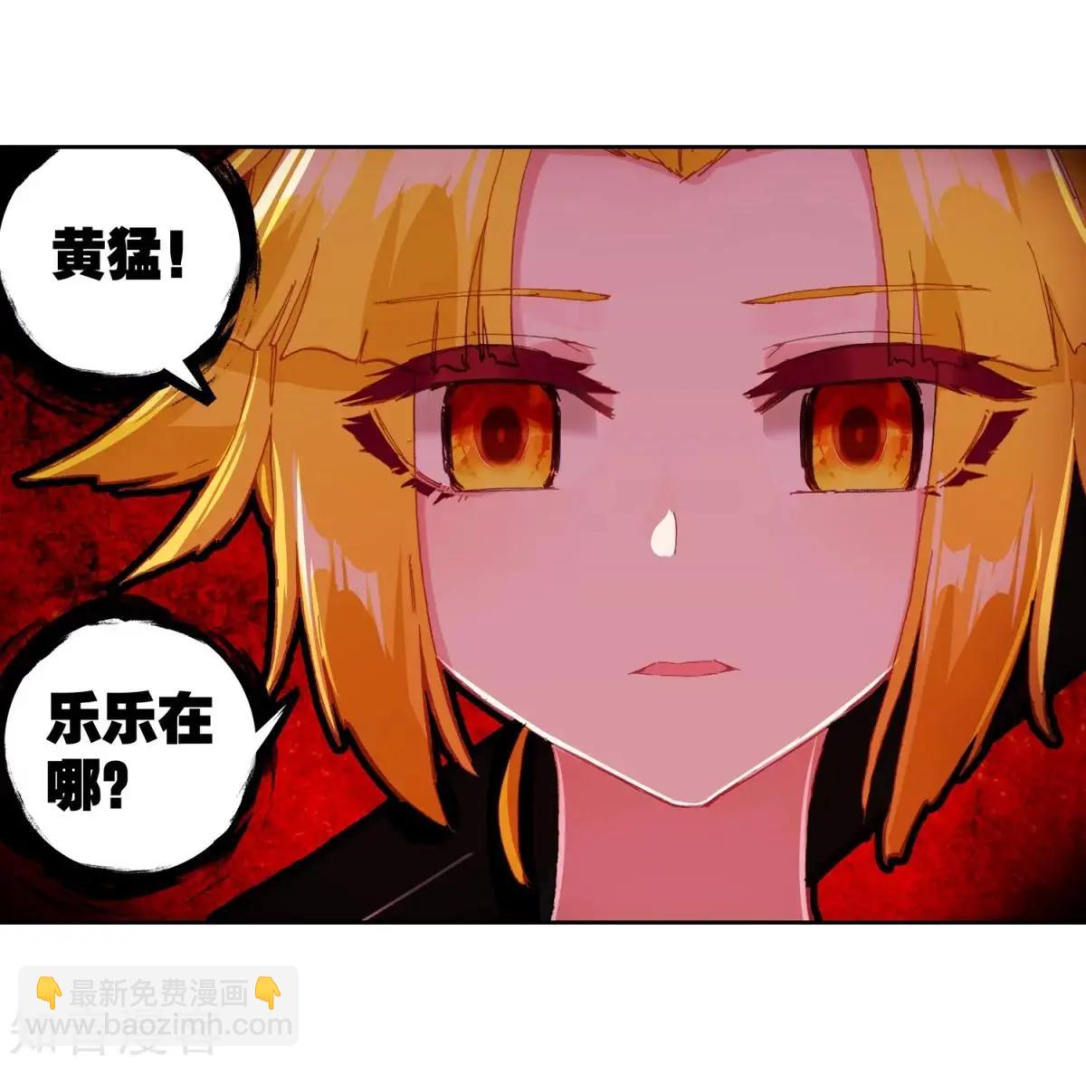 第61话 危机逼近(1/2)-第60话