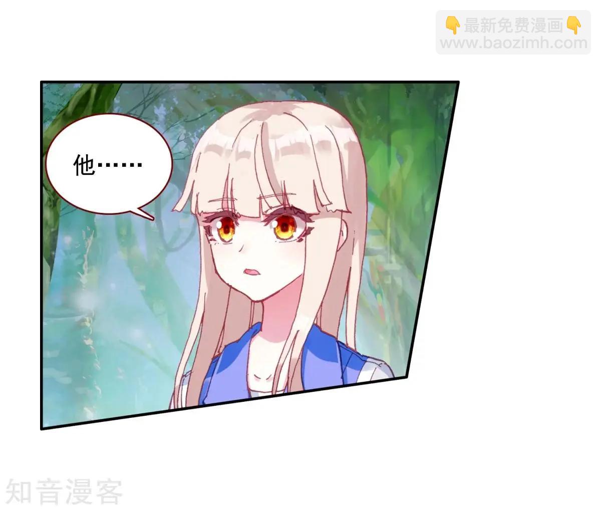 第61话 危机逼近(1/2)-第60话