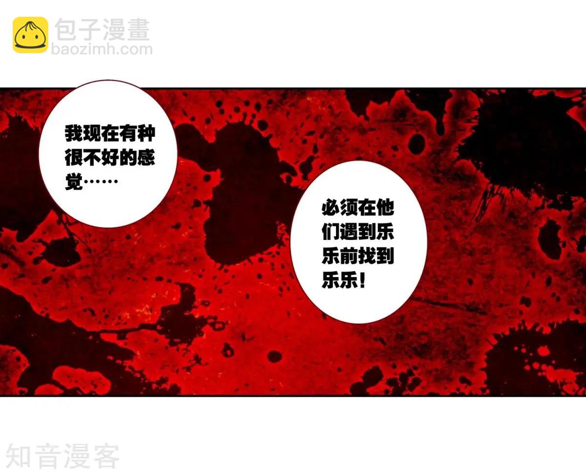 第61话 危机逼近(1/2)-第60话