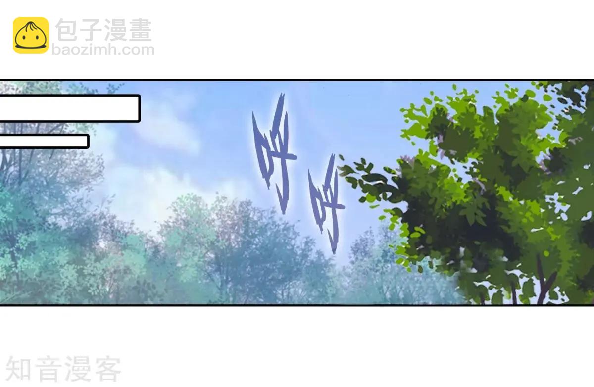 第61话 危机逼近(1/2)-第60话