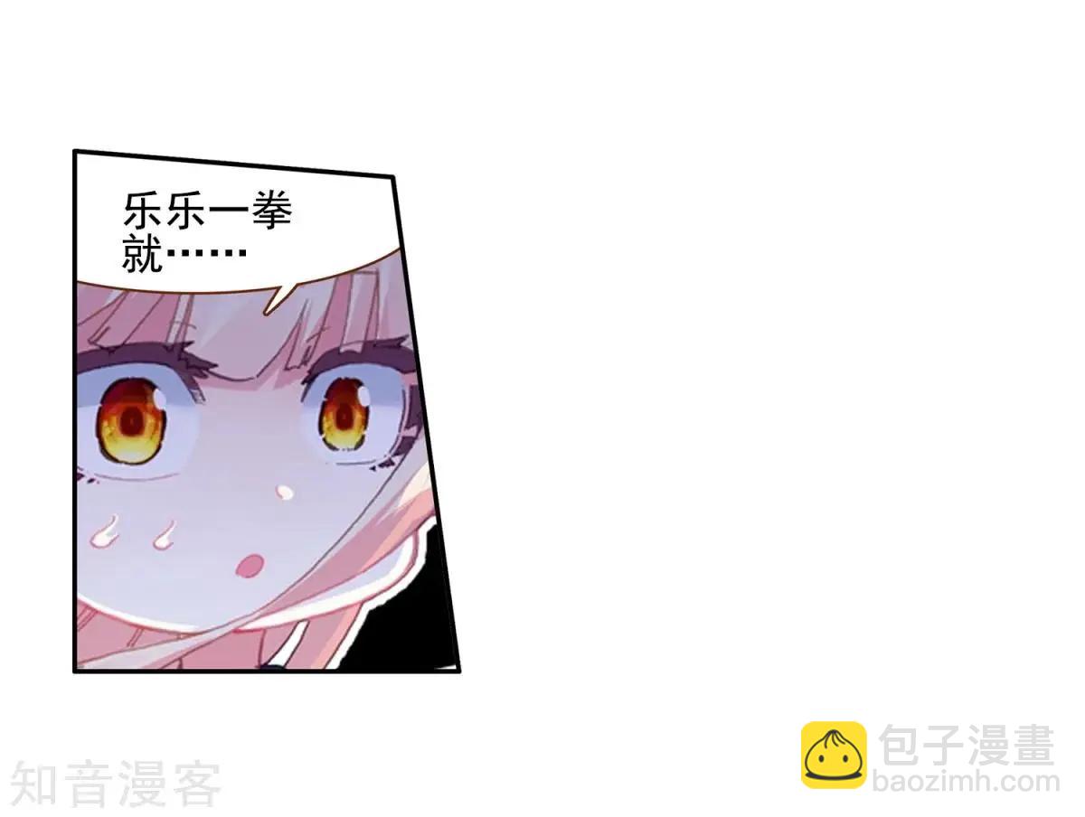 第61话 危机逼近(1/2)-第60话