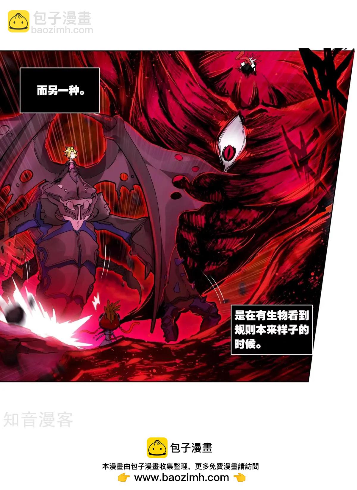 第61话 危机逼近(1/2)-第60话