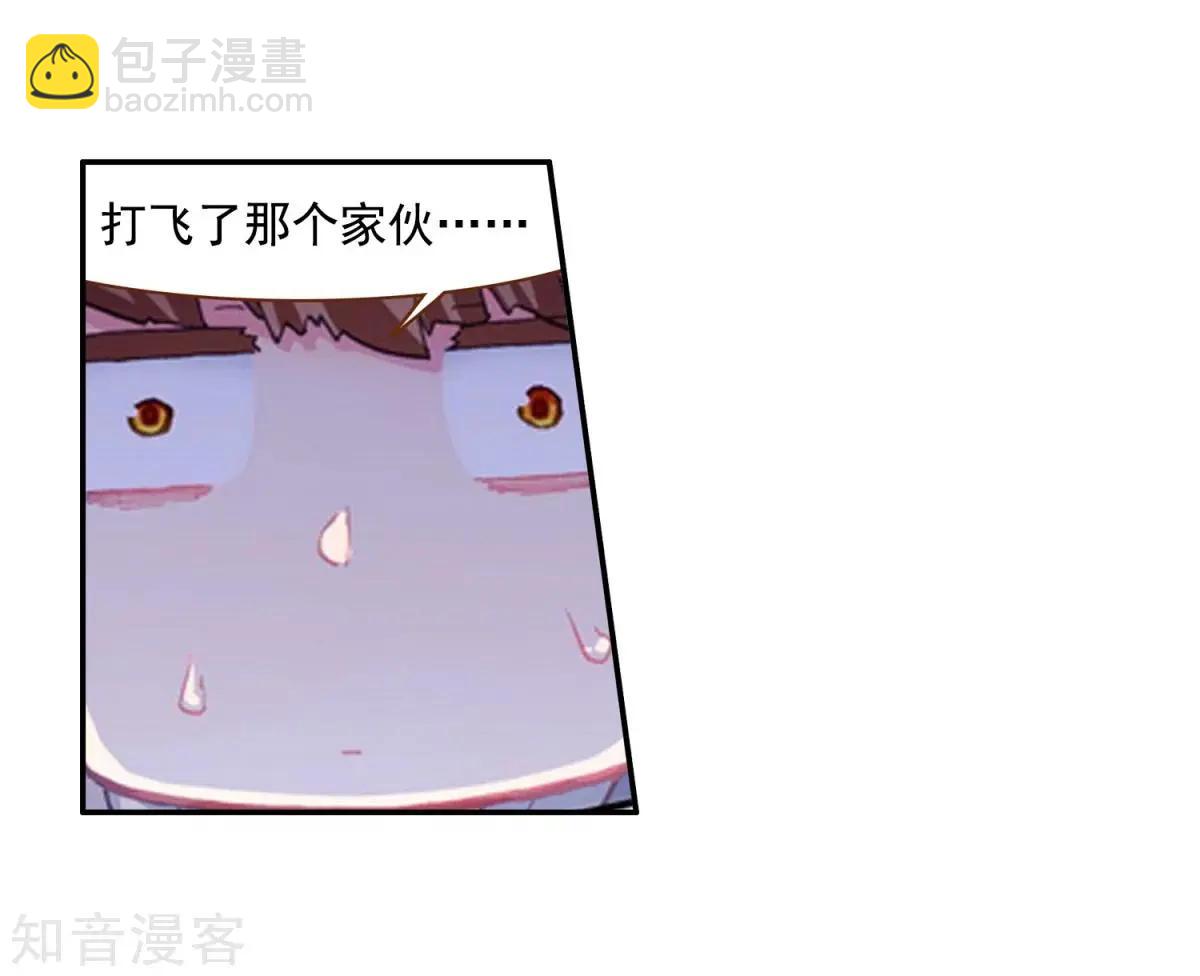 第61话 危机逼近(1/2)-第60话