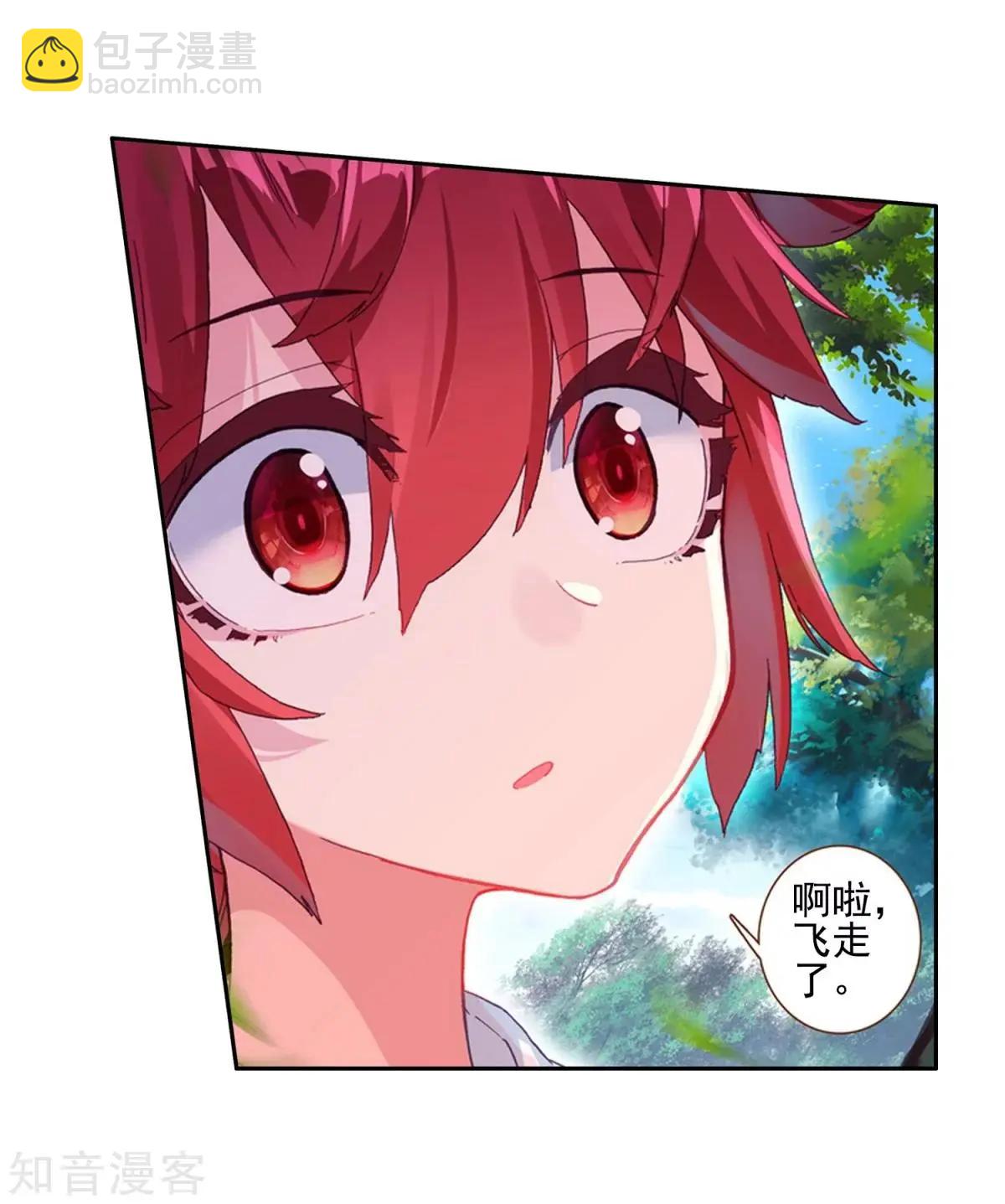 第61话 危机逼近(1/2)-第60话