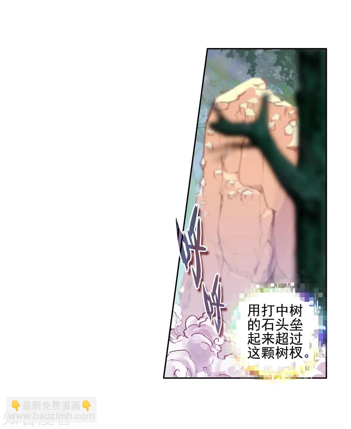 第61话 危机逼近(1/2)-第60话