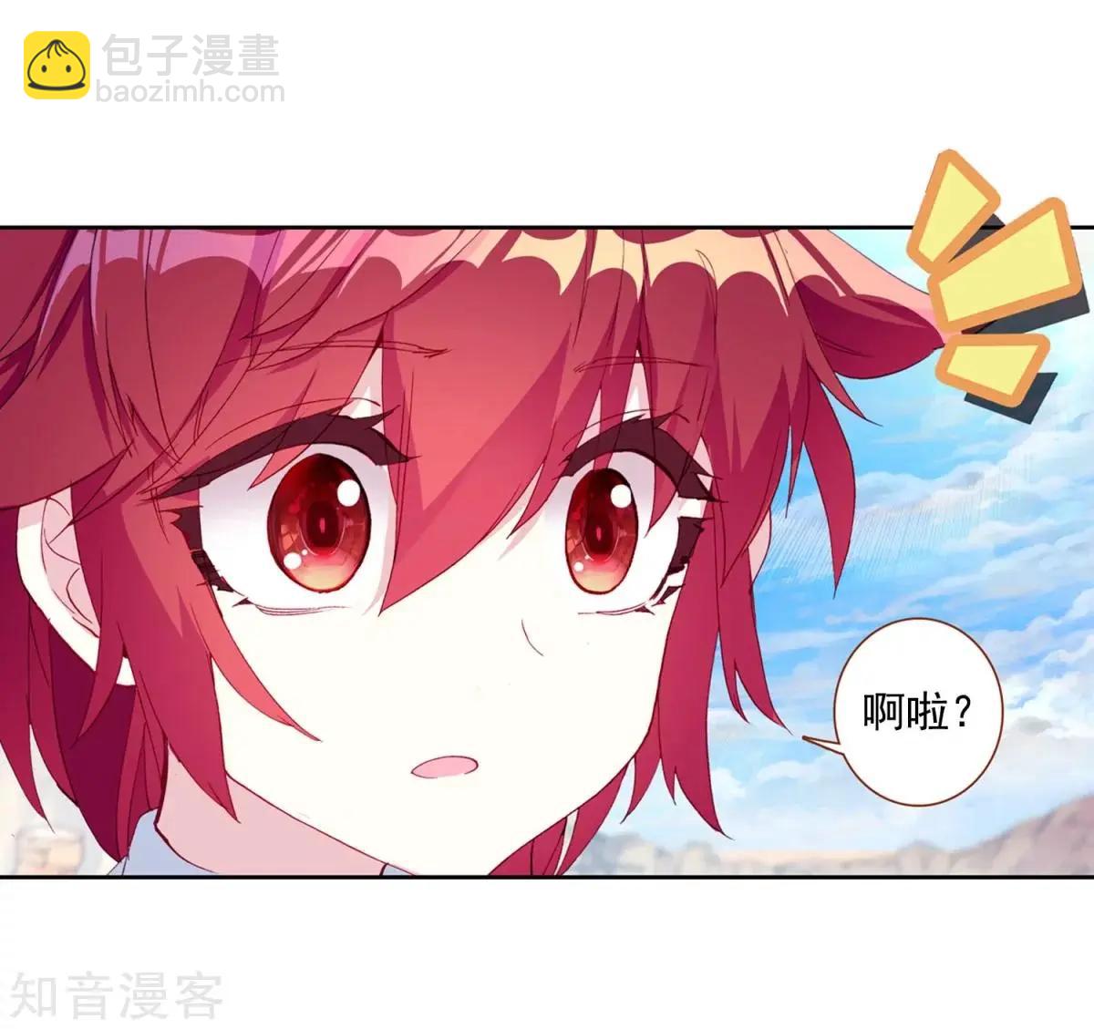 第63话 小喇叭你说什么(1/2)-第62话