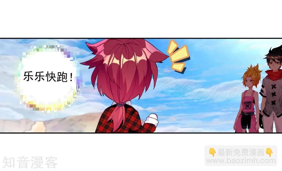 第63话 小喇叭你说什么(1/2)-第62话