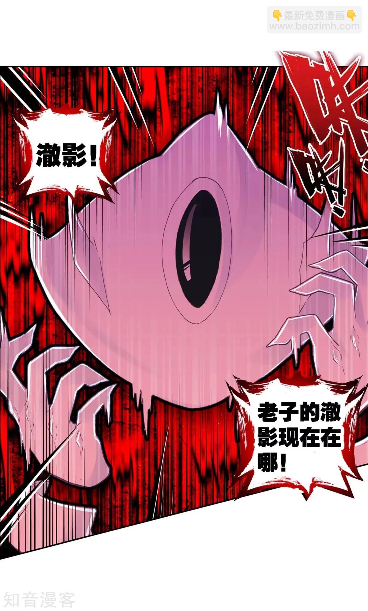 第63话 小喇叭你说什么(1/2)-第62话