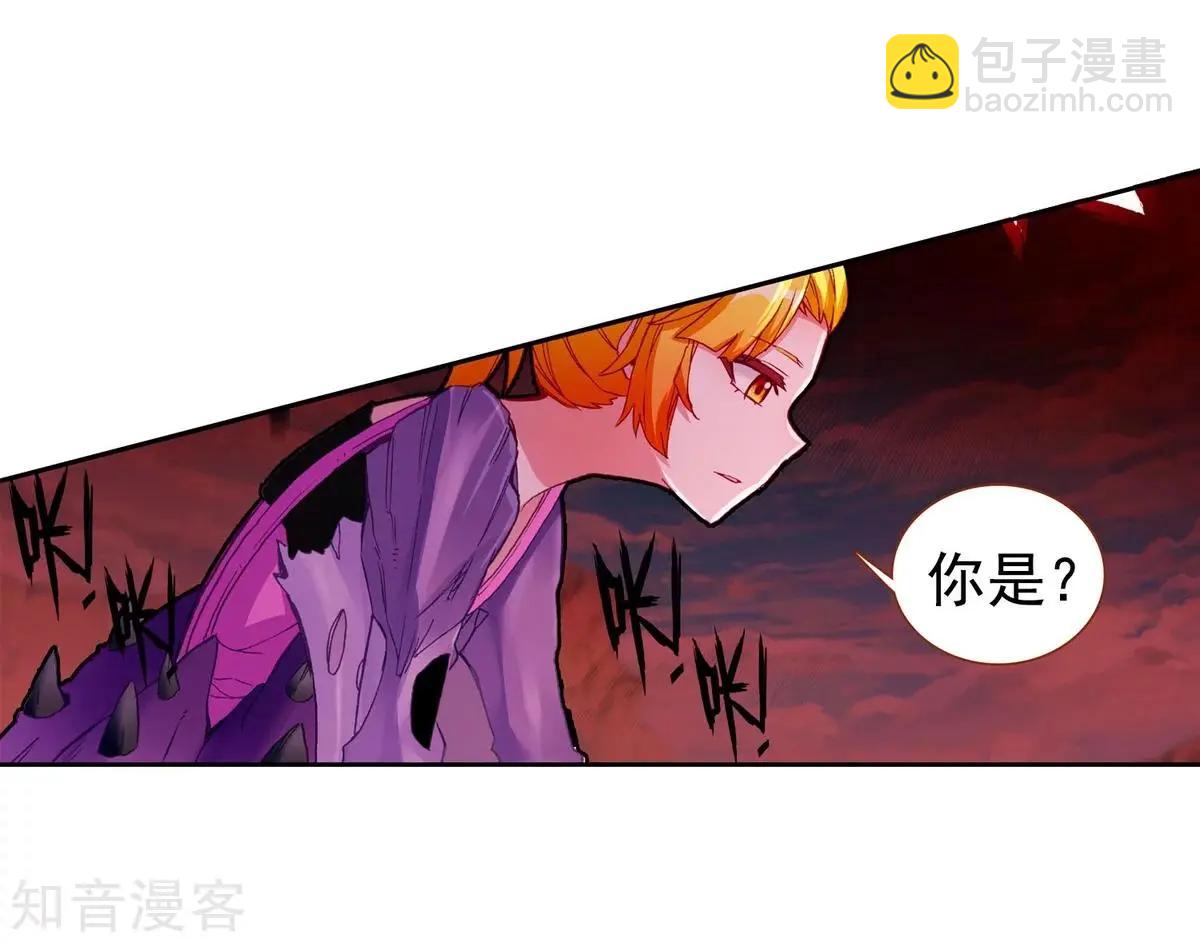 第63话 小喇叭你说什么(1/2)-第62话