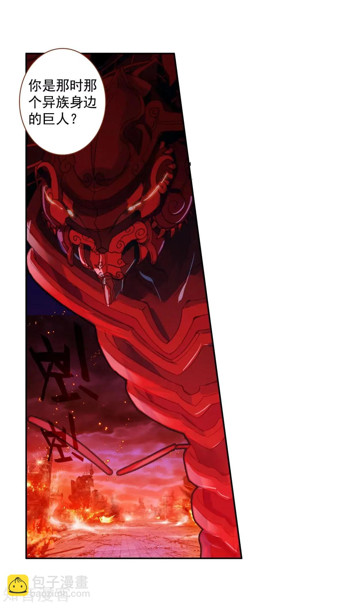 第63话 小喇叭你说什么(1/2)-第62话