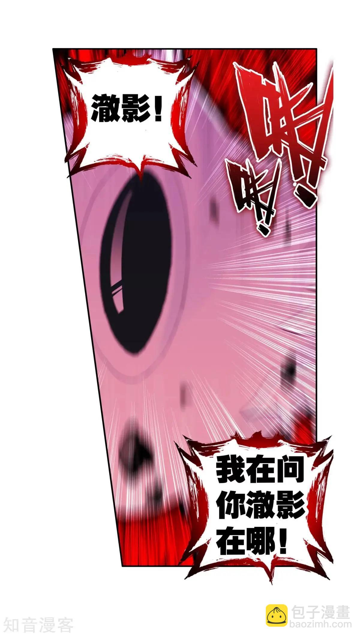 第63话 小喇叭你说什么(1/2)-第62话