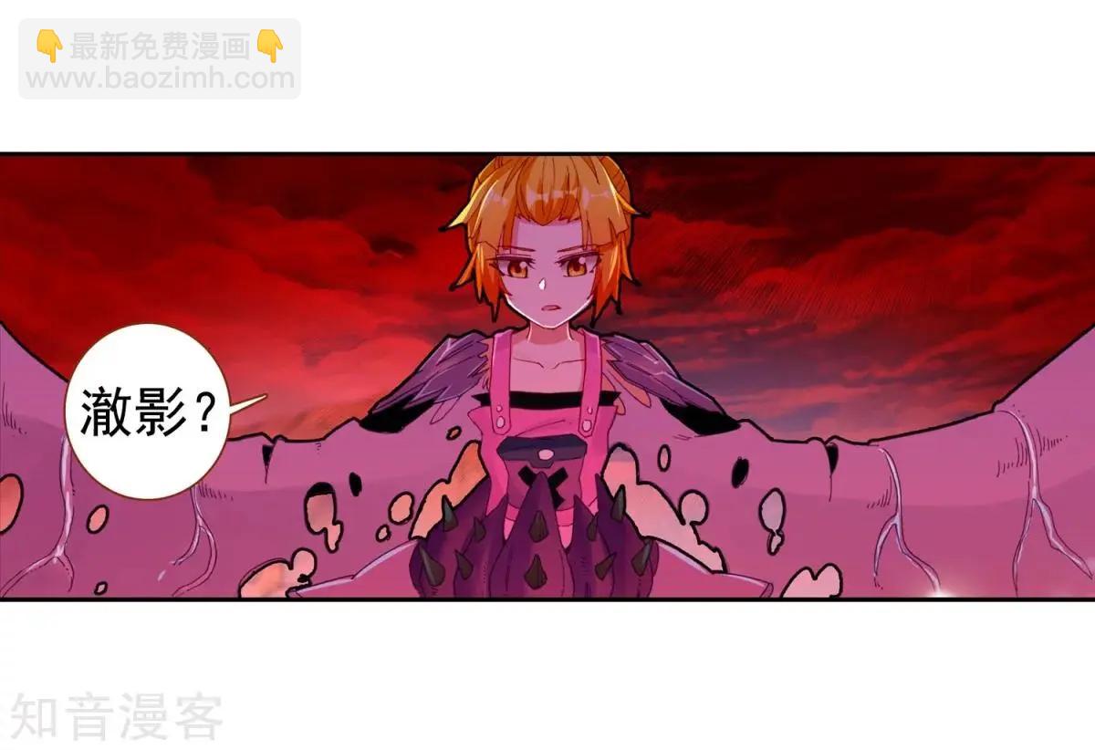 第63话 小喇叭你说什么(1/2)-第62话