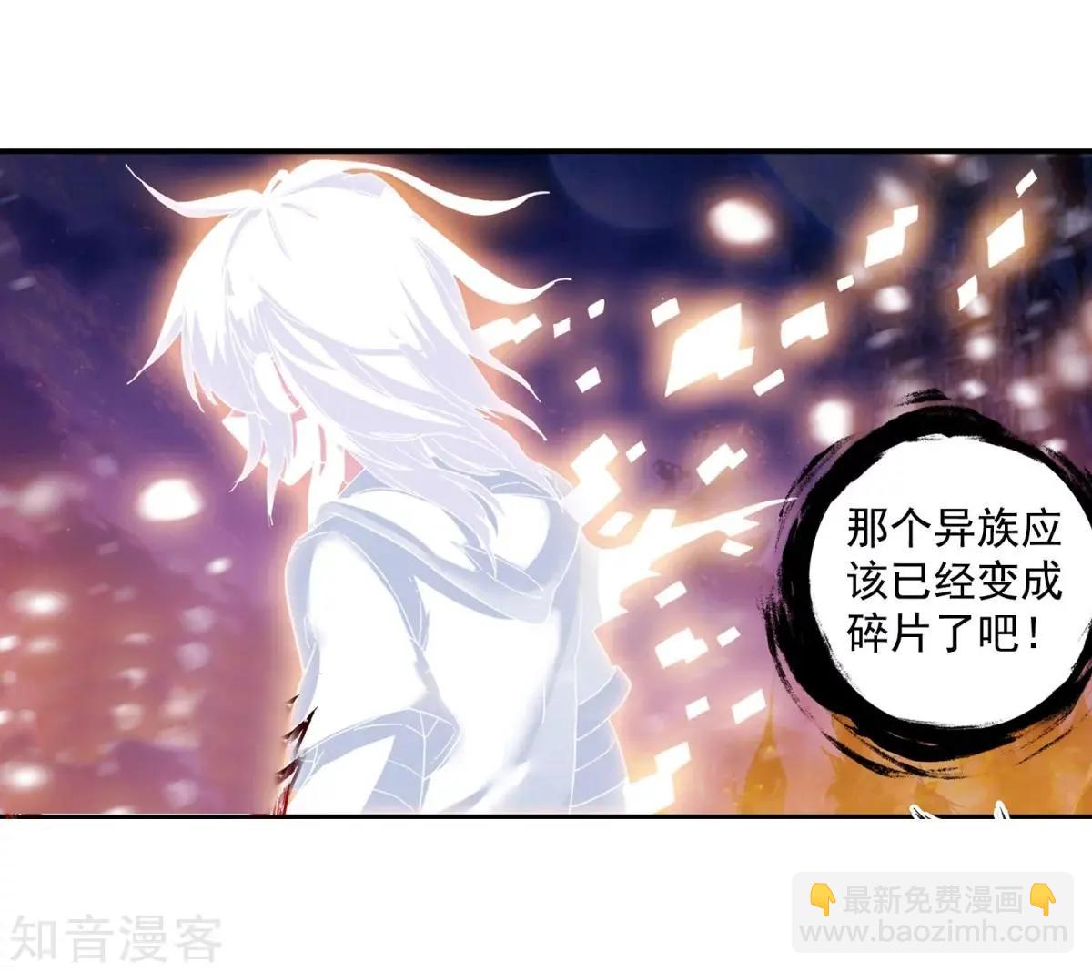 第63话 小喇叭你说什么(1/2)-第62话