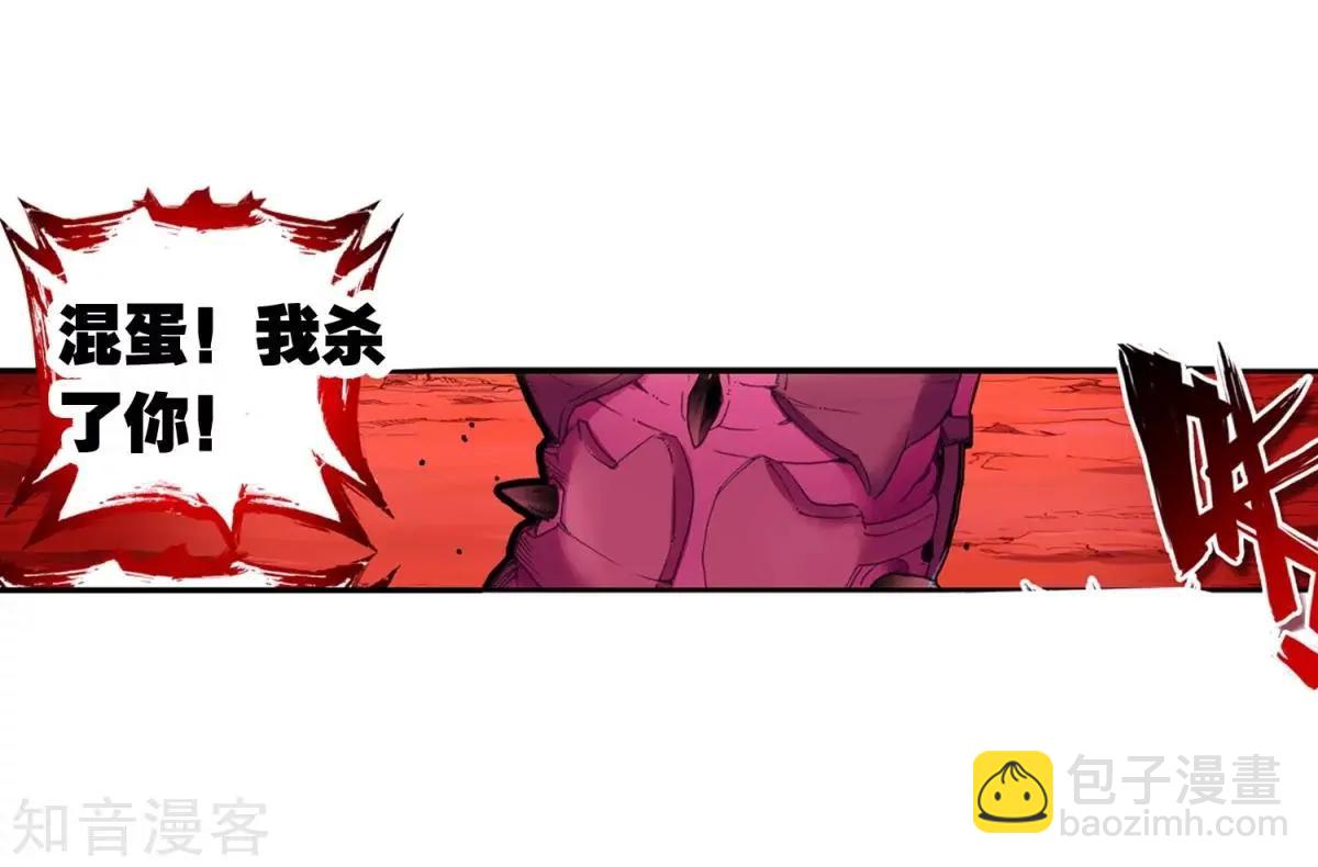 第63话 小喇叭你说什么(1/2)-第62话