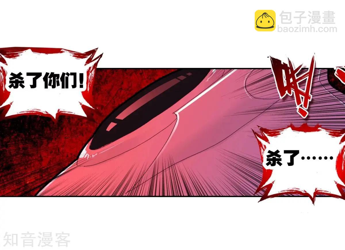 第63话 小喇叭你说什么(1/2)-第62话