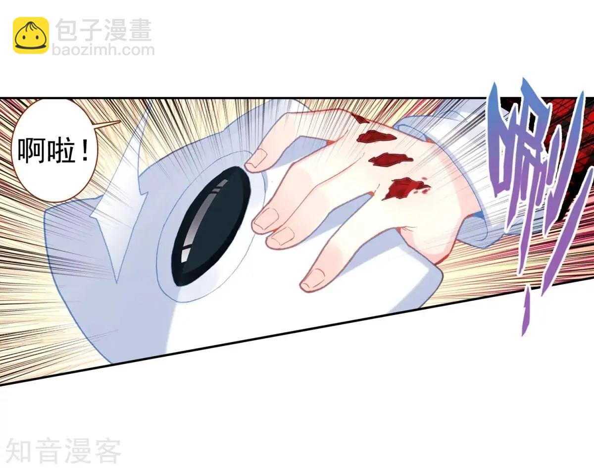 第63话 小喇叭你说什么(1/2)-第62话