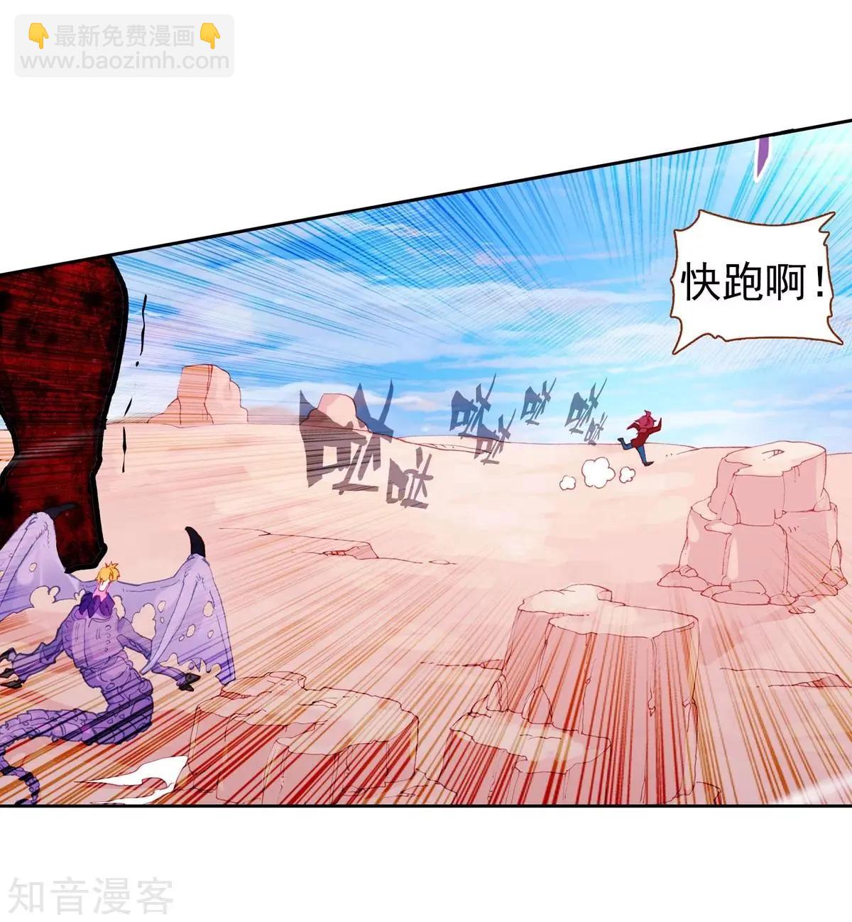 第63话 小喇叭你说什么(1/2)-第62话