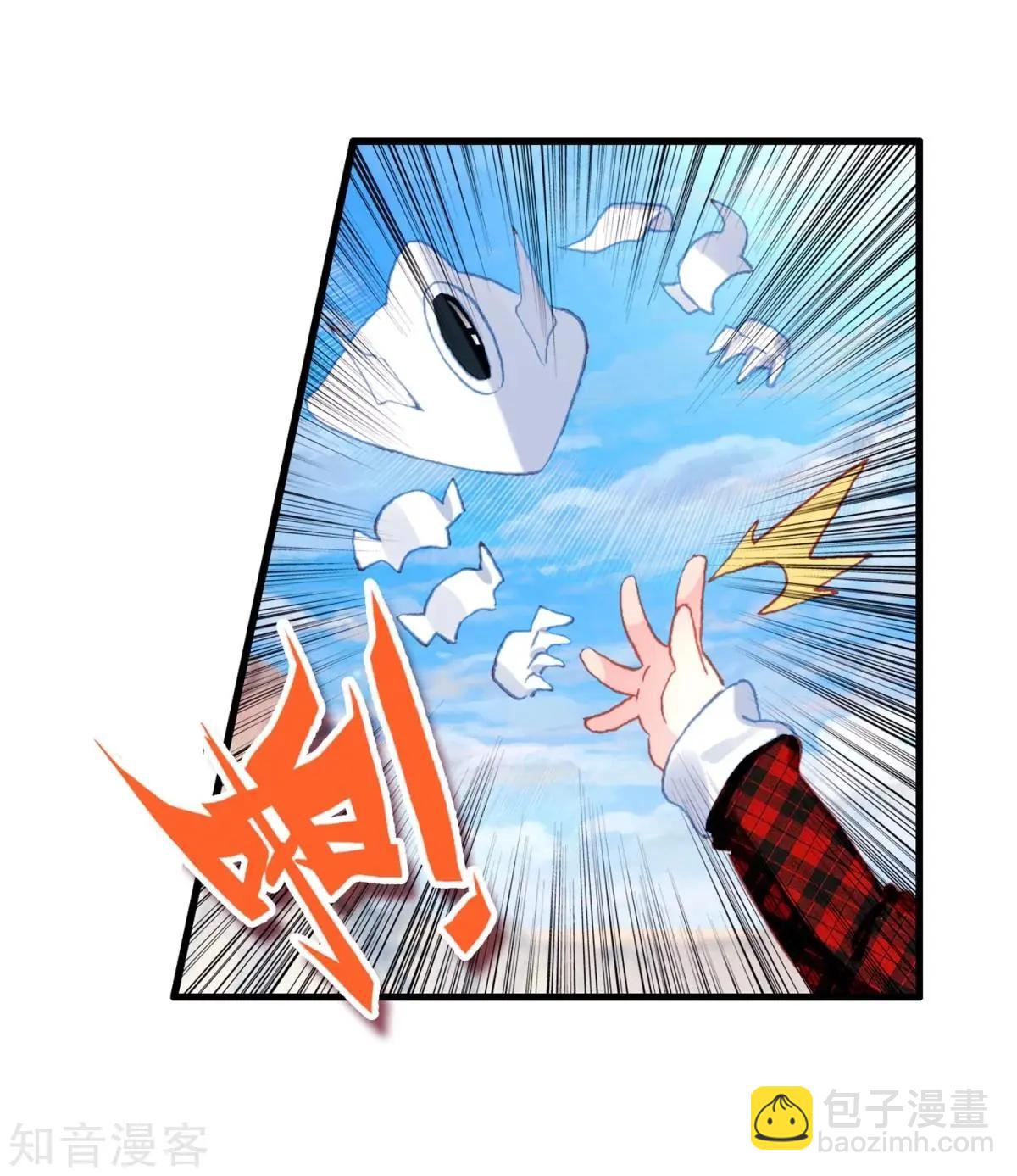 第63话 小喇叭你说什么(1/2)-第62话