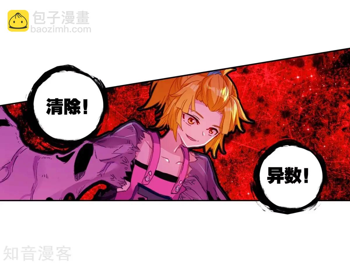 第63话 小喇叭你说什么(1/2)-第62话