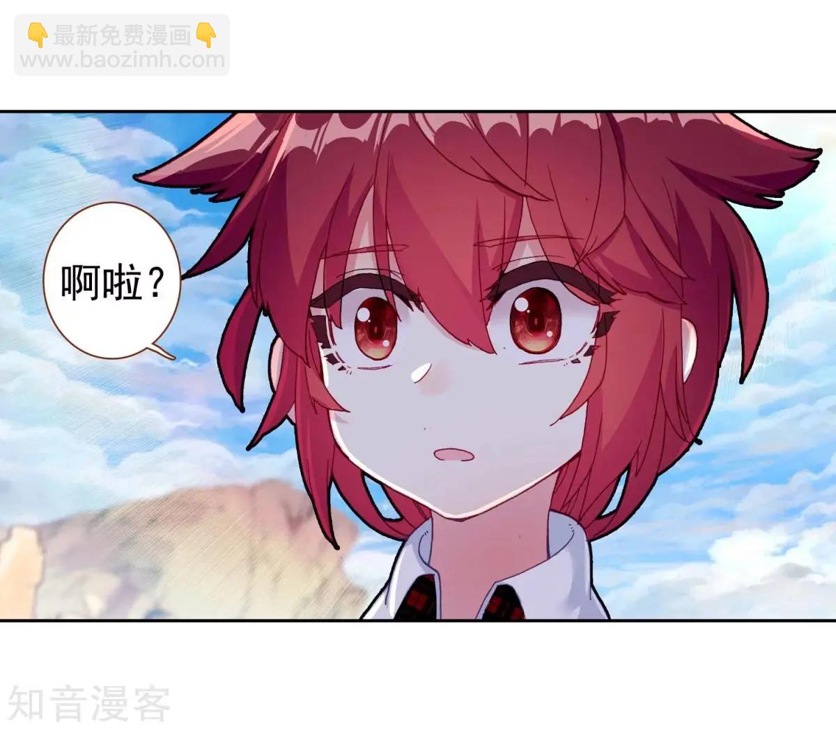 第63话 小喇叭你说什么(1/2)-第62话