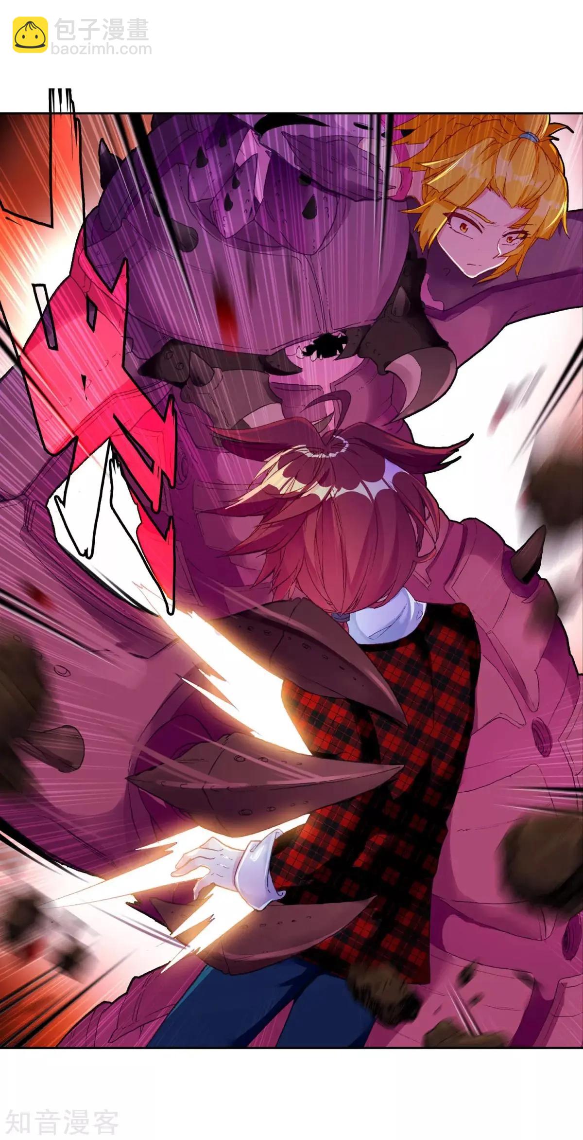 第63话 小喇叭你说什么(1/2)-第62话