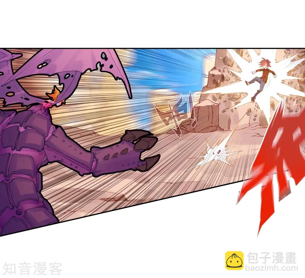 第63话 小喇叭你说什么(1/2)-第62话