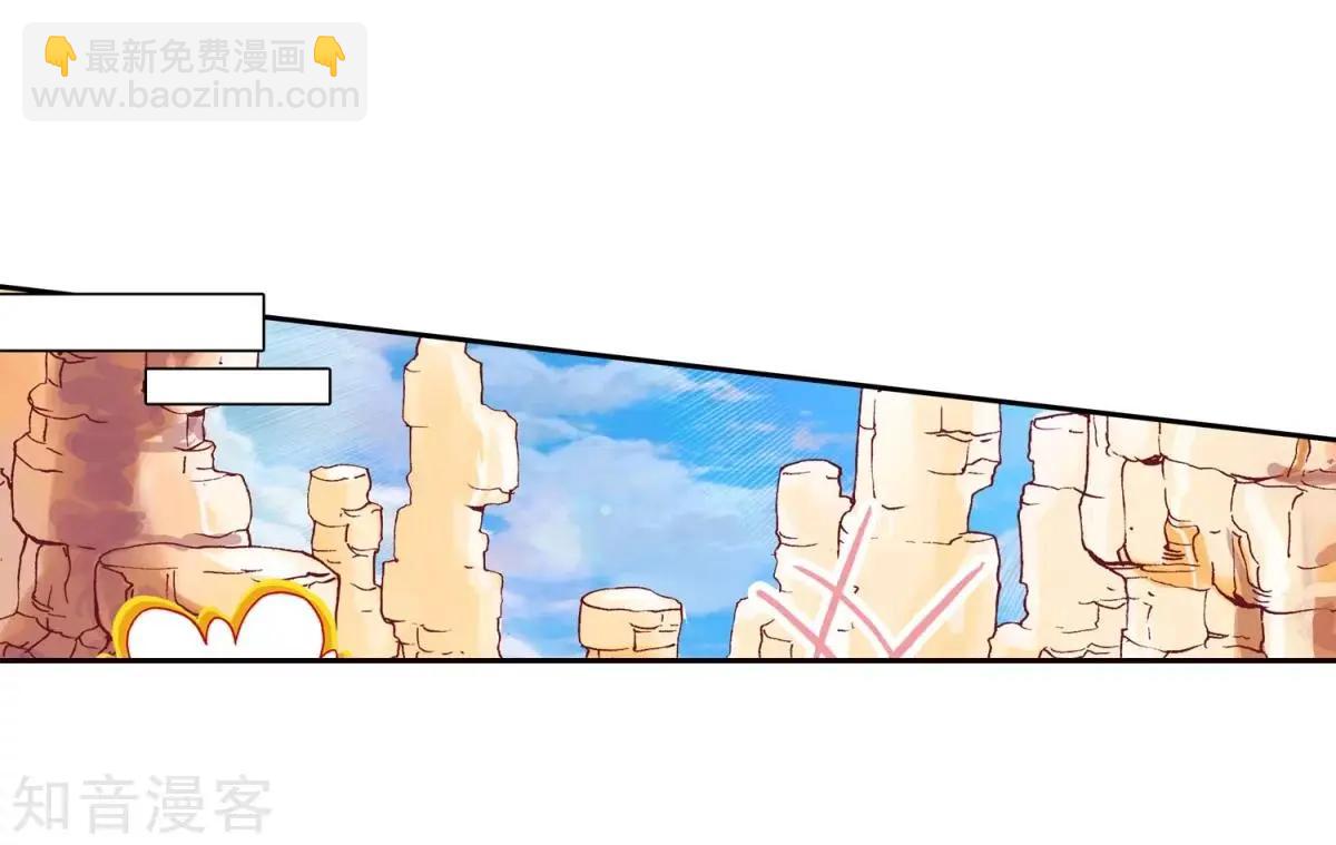 第63话 小喇叭你说什么(1/2)-第62话