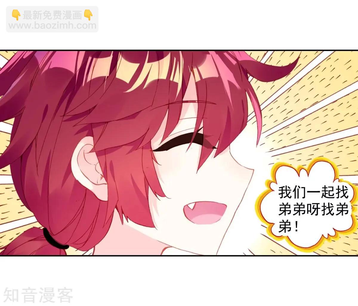 第63话 小喇叭你说什么(1/2)-第62话