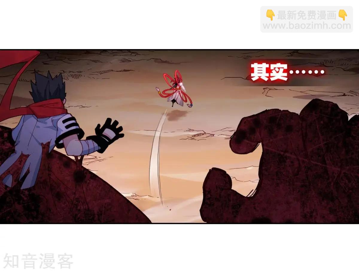 第65话 代价-第64话