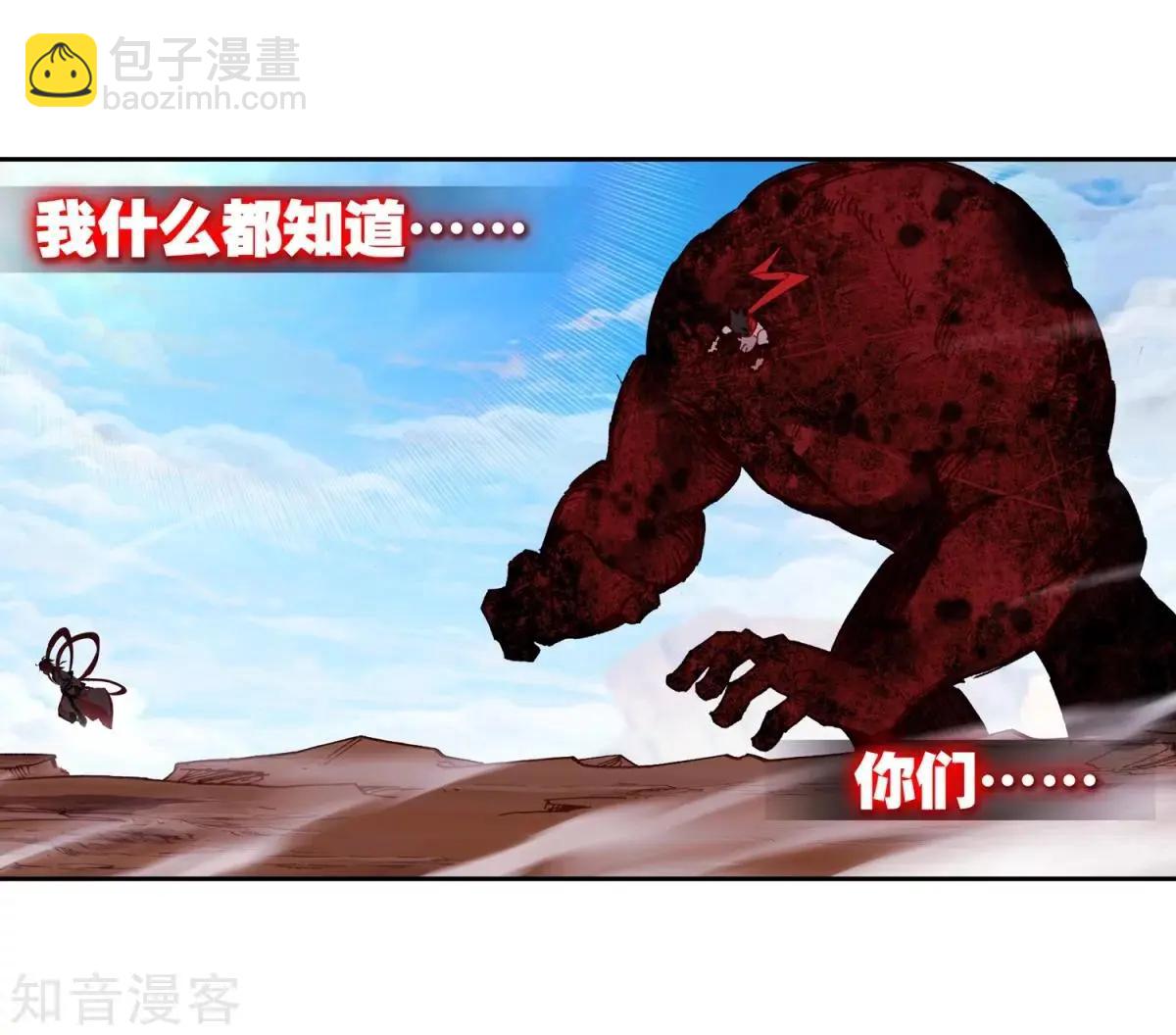 第65话 代价-第64话