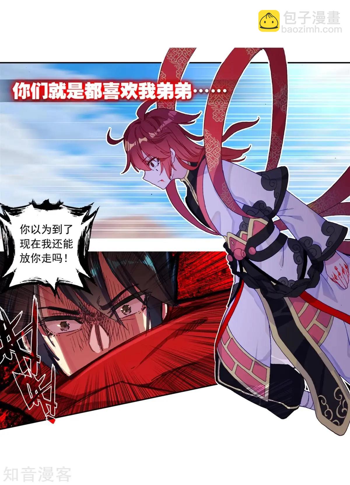 第65话 代价-第64话