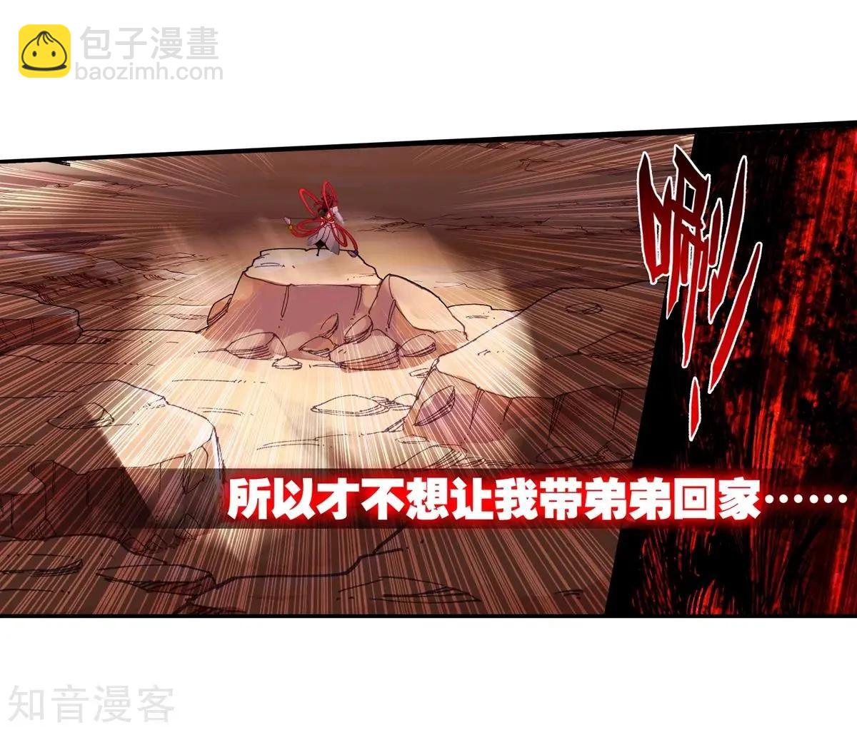 第65话 代价-第64话