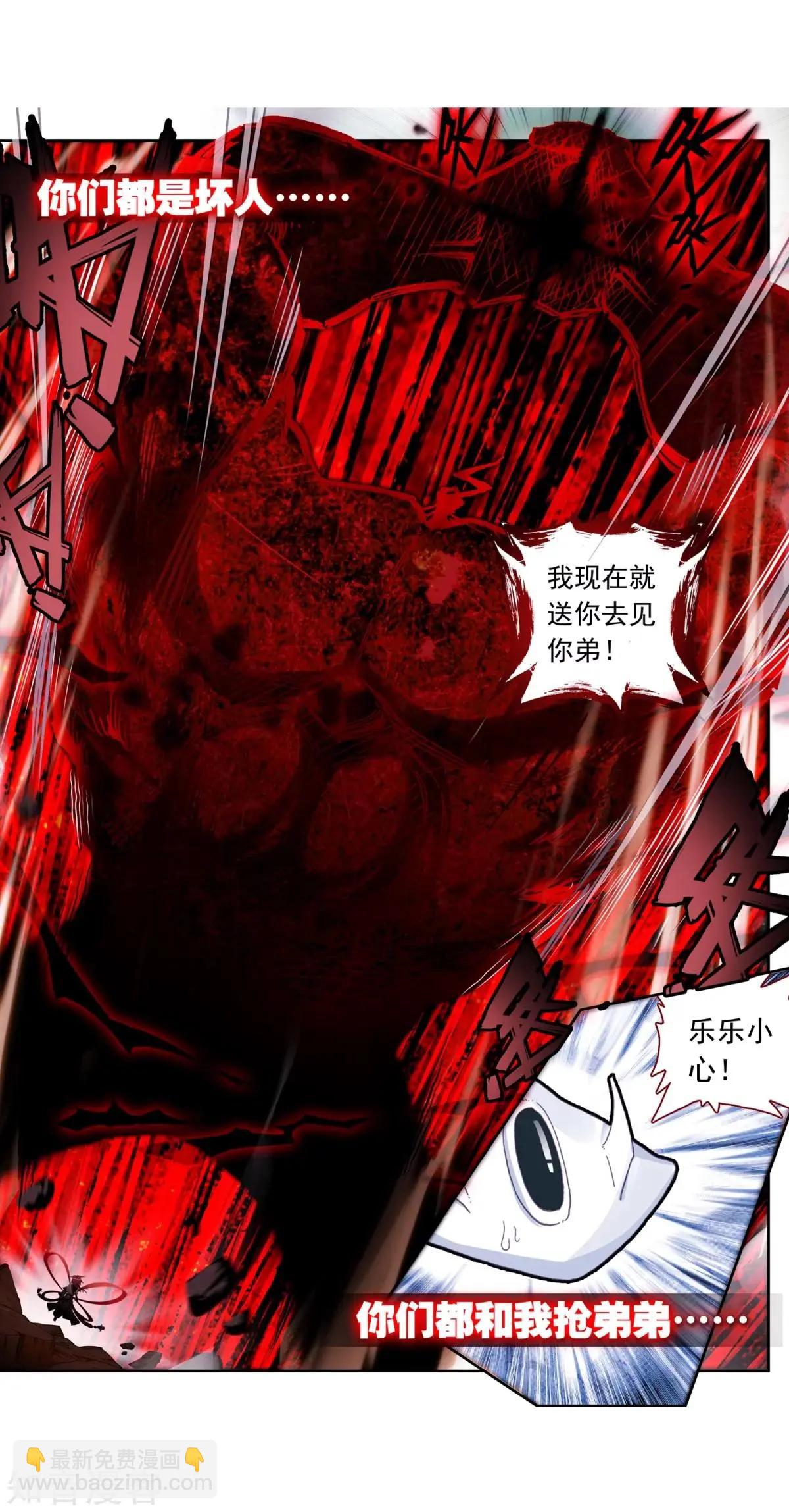 第65话 代价-第64话