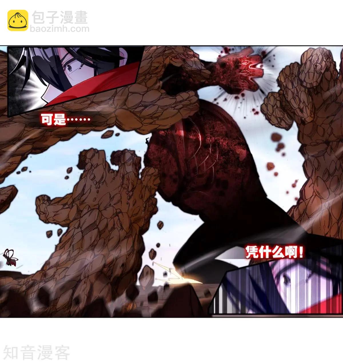 第65话 代价-第64话