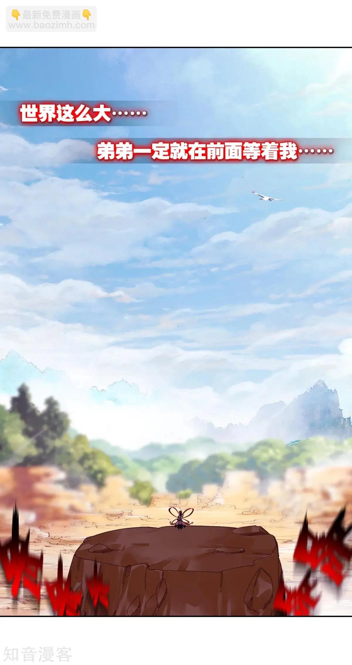 第65话 代价-第64话