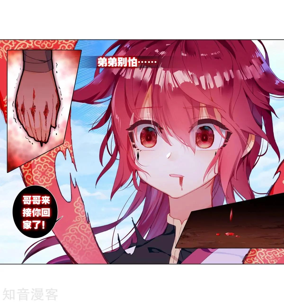 第65话 代价-第64话