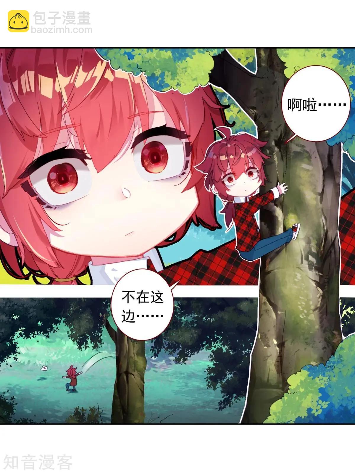 第65话 代价-第64话