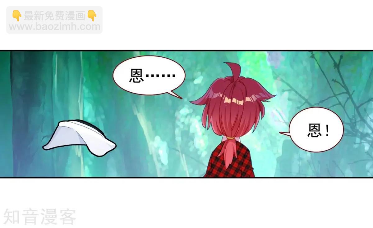 第65话 代价-第64话