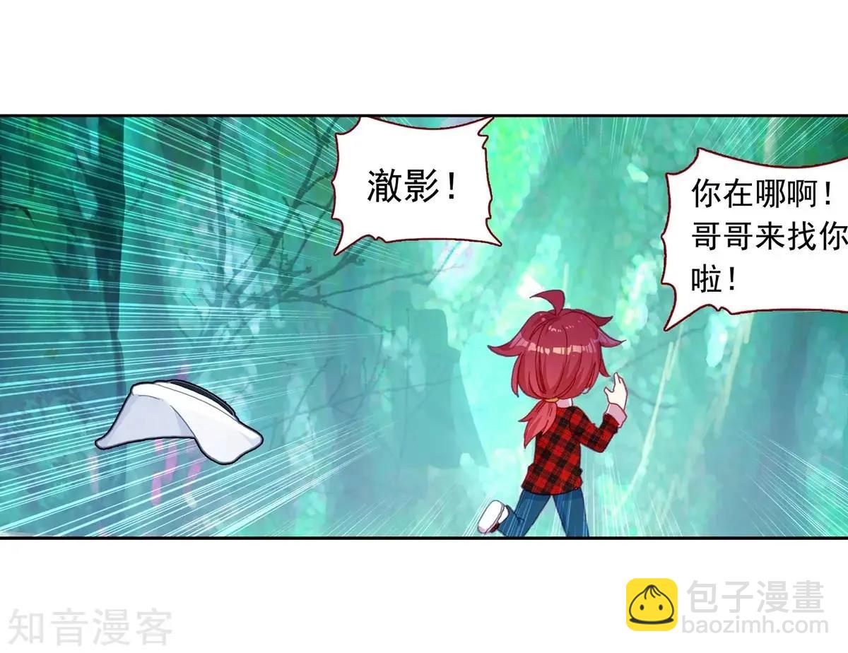 第65话 代价-第64话