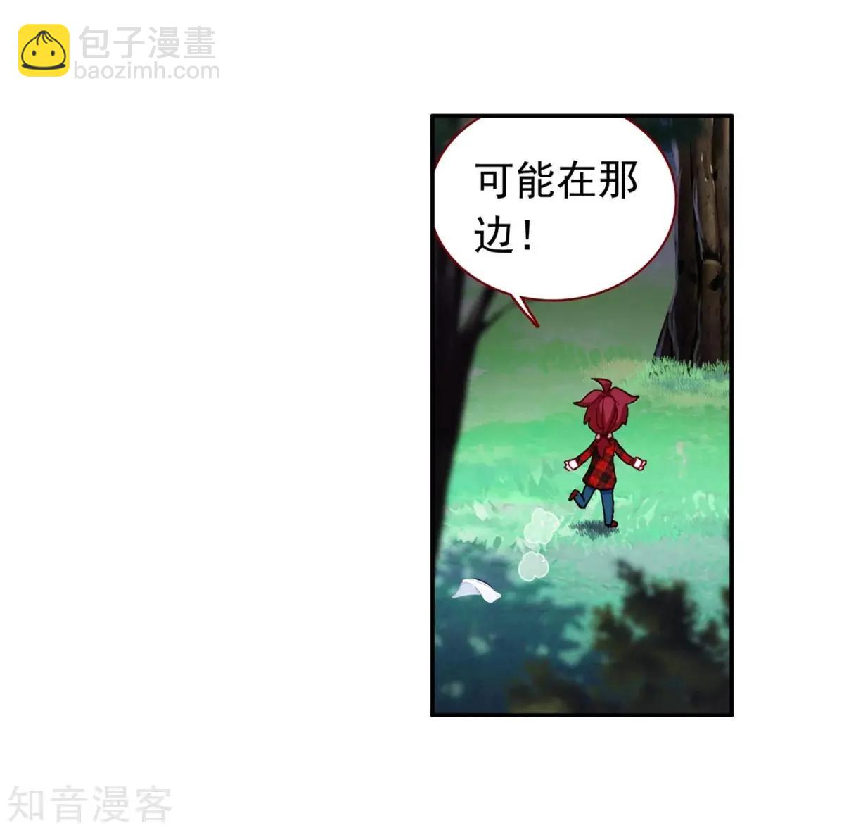 第65话 代价-第64话