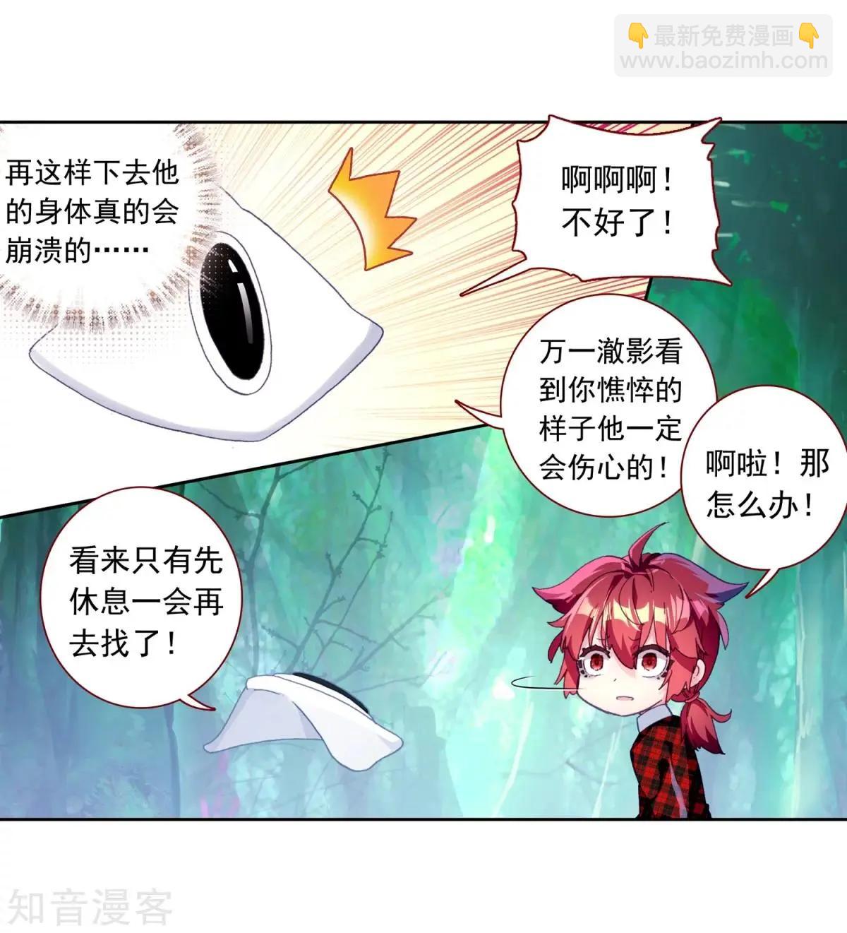 第65话 代价-第64话