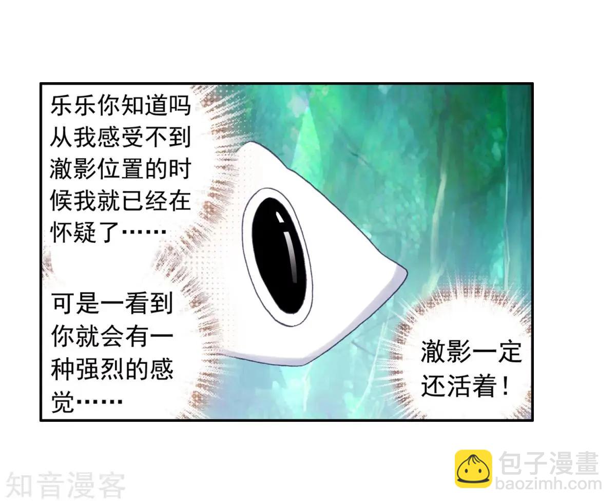 第65话 代价-第64话